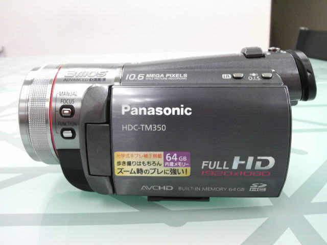 デジタルハイビジョンビデオカメラ(HDC-TM350)